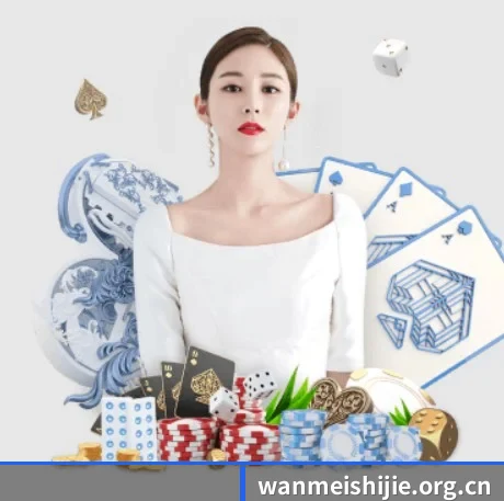 完美世界 APP