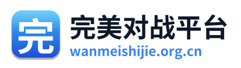 完美世界 Logo